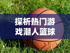 (太古妖皇诀代金券无限刷怎么提升战力快)探秘太古妖皇诀代金券无限刷现象，多元视角分析与常见问答