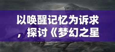 (一战封神最经典十句话)一战封神，经典十句话背后的深刻启示