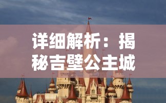 (仙剑世界好玩吗)仙剑世界何时揭开神秘面纱？一场独特的仙侠冒险旅程即将上线