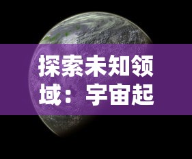 探讨鹿鼎记手游下架原因及对玩家影响：市场竞争还是版权问题所致？