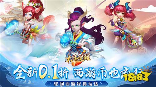 幻灵修仙传0.1折游戏苹果版下载-幻灵修仙传0.1折手游最新正式版（暂未上线）v.1.79