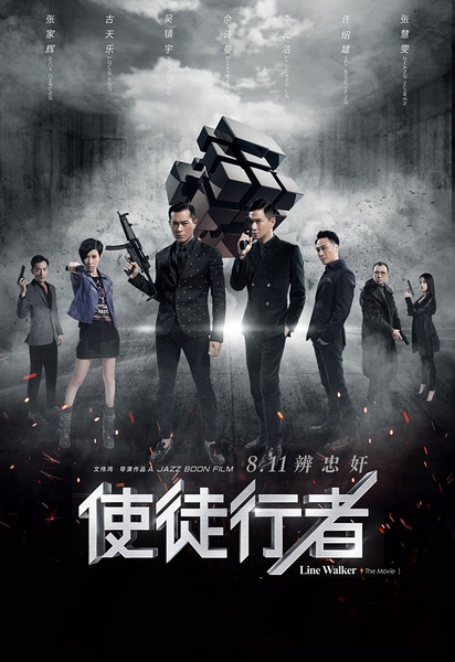 劫盗惊魂夜最新下载联机版2024无广告-劫盗惊魂夜安卓版v.2.42