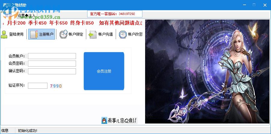 Disney Pixel RPG修改器下载-Disney Pixel RPG金币免广告最新版2024下载v.9.65