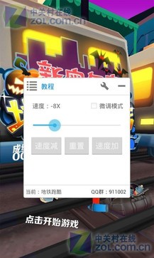 Disney Pixel RPG修改器下载-Disney Pixel RPG金币免广告最新版2024下载v.9.65