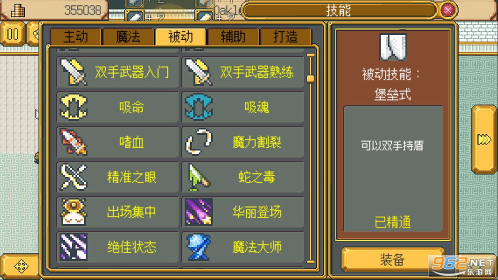 二重螺旋官方版红包版官方下载-二重螺旋官方版内置修改器无限金币下载v.5.98