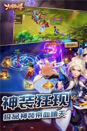 六界仙尊下载手机版2024正版更新版-六界仙尊2024新版下载v.8.97