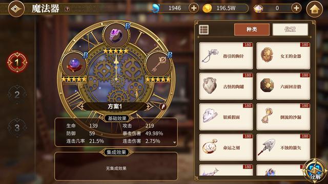三千幻世无限金币版下载-三千幻世手机中文正版下载v.9.51 三千幻世无限金币版下载-三千幻世手机中文正版下载v.9.51