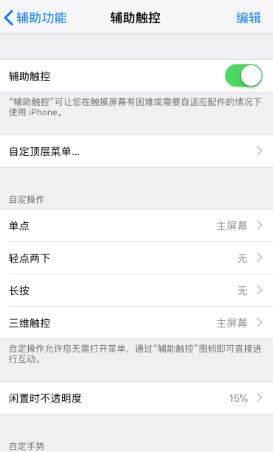 看不见的真像手机版内置作弊菜单版下载-看不见的真像手机版官网下载v.1.67 看不见的真像手机版内置作弊菜单版下载-看不见的真像手机版官网下载v.1.67