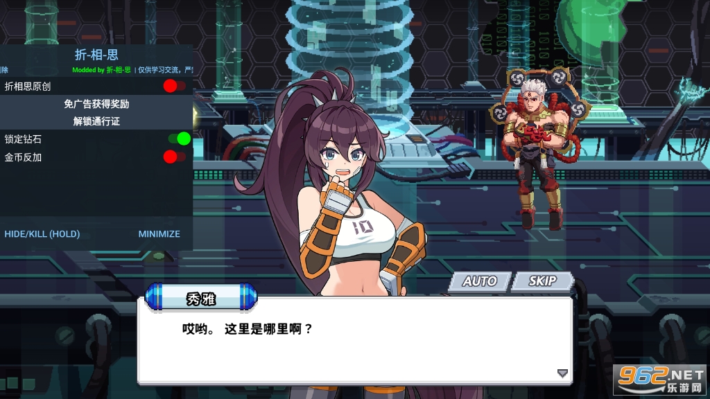 异世界格斗少女养成记整合包下载-异世界格斗少女养成记免费下载v.0.27 异世界格斗少女养成记整合包下载-异世界格斗少女养成记免费下载v.0.27