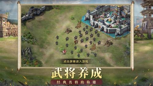 九州三国志手游手机版游戏下载-九州三国志手游整合包下载v.6.65 九州三国志手游手机版游戏下载-九州三国志手游整合包下载v.6.65