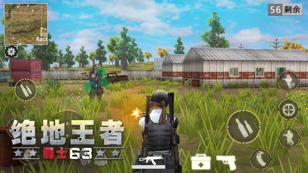 绝地王者勇士63红包版官方下载-绝地王者勇士63中文版免费安装下载v.6.67