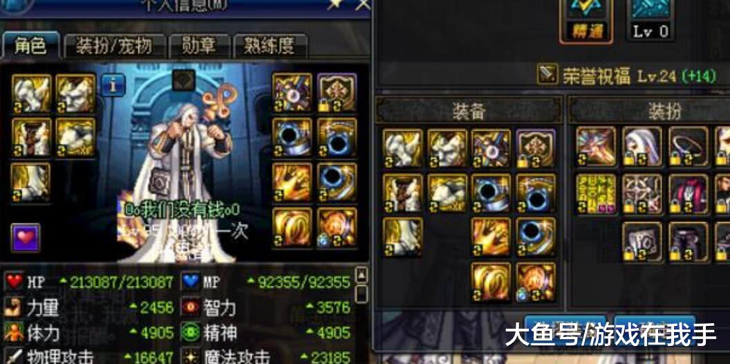 影之刃断罪者国际服无限金币版下载-影之刃断罪者国际服(玩家自制)安卓手机版下载v.7.23