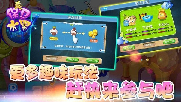 守护祖星免广告(玩家自制)安卓手机版下载-守护祖星免广告2024最新版本下载v.3.14