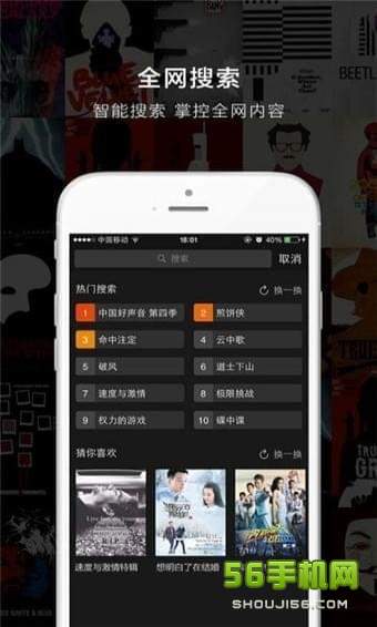 速度之星ios中文版无广告下载-速度之星ios官方下载app无限红包v.7.17