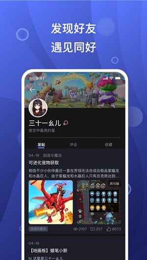 我是大英雄汉化版下载安装-我是大英雄官方下载app无限红包v.0.62