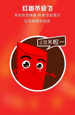 不靠谱神探下载中文版-不靠谱神探手机版最新下载v.4.54