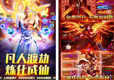 凡人修仙增强现实版内购版最新版无限钻石下载-凡人修仙增强现实版中文版免费安装下载v.3.36