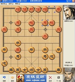 象棋巫师最新版玩穿越下载-象棋巫师最新版游戏下载v.6.96