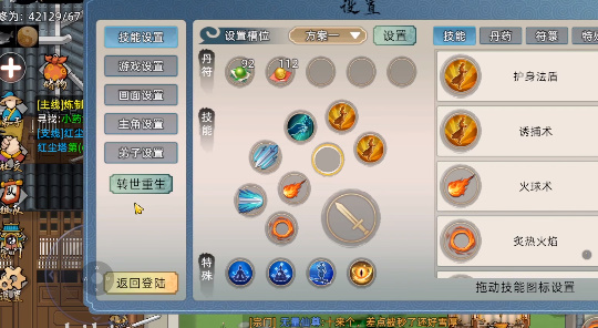 甜蜜之家2内置作弊菜单下载-甜蜜之家2联机下载最新版v.4.32 甜蜜之家2内置作弊菜单下载-甜蜜之家2联机下载最新版v.4.32