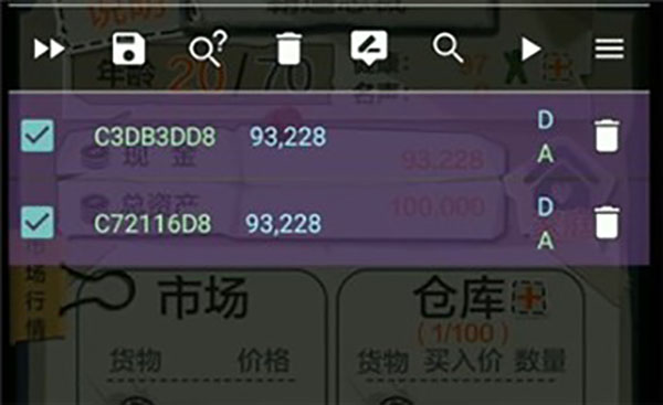 汉字脑洞挑战游戏安卓版下载安装-汉字脑洞挑战修改器下载v.7.68 汉字脑洞挑战游戏安卓版下载安装-汉字脑洞挑战修改器下载v.7.68
