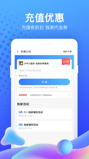 汉字脑洞挑战游戏安卓版下载安装-汉字脑洞挑战修改器下载v.7.68 汉字脑洞挑战游戏安卓版下载安装-汉字脑洞挑战修改器下载v.7.68