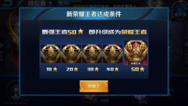 王者荣耀前瞻版钻石下载-王者荣耀前瞻版2024新版下载v.8.12