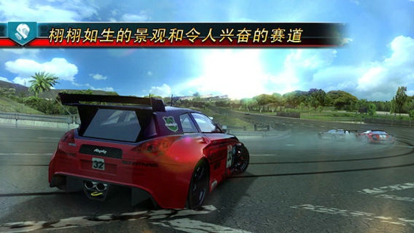 山脊赛车2中文版游戏中文版下载-山脊赛车2中文版2024下载v.7.16