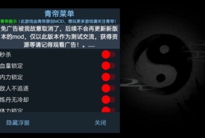 恐怖冰淇淋1内置MOD菜单自制版下载-恐怖冰淇淋1内置MOD菜单手机版安卓下载v.9.79