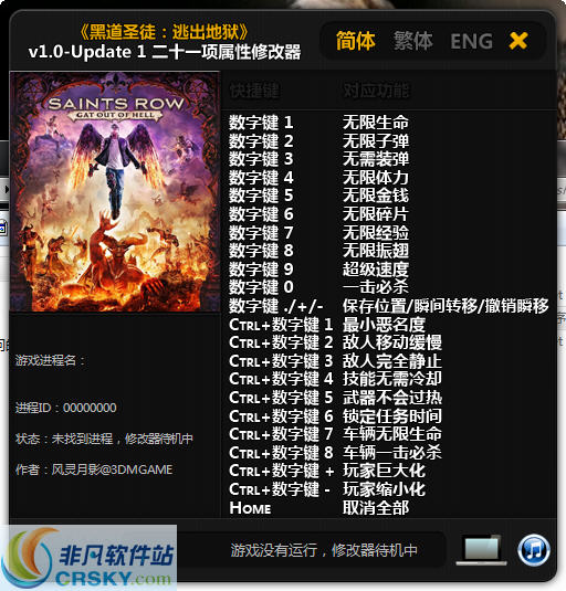 逃脱小达人无广吿免费下载-逃脱小达人修改器下载v.0.73