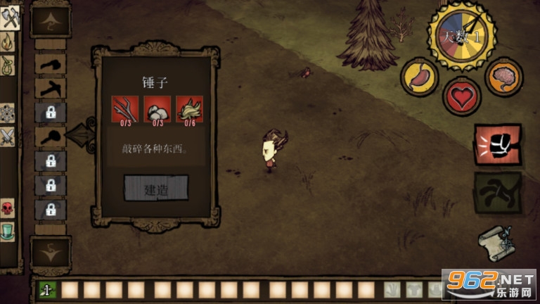 饥荒巨人国下载安装-饥荒巨人国无限金币修改版下载v.7.47 饥荒巨人国下载安装-饥荒巨人国无限金币修改版下载v.7.47