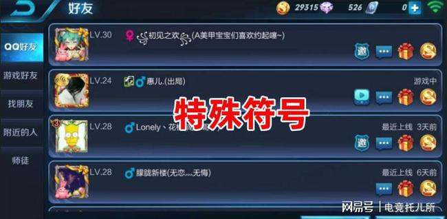 光之守望taptap免广告版不需要实名认证下载-光之守望taptap手机版最新下载v.6.86