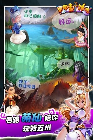 富甲封神传最新版官方安卓版下载免费-富甲封神传最新版游戏苹果版下载v.3.18