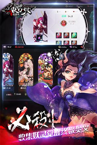 少女b站服中文版安卓下载-少女b站服游戏v.0.99