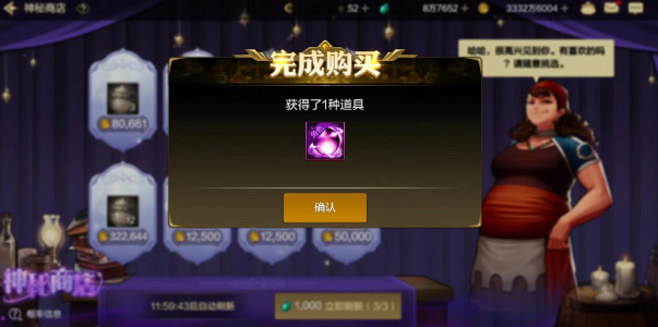 节奏盒子魔幻的节奏手机版(正版)下载-节奏盒子魔幻的节奏手游正版下载v.3.25