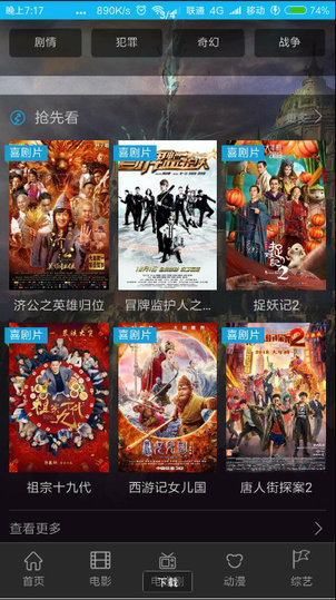 开局已是巅峰无广告版免费安装下载-开局已是巅峰无广告版无限金币无限宝石下载无广告v.5.43