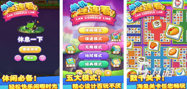 融合激情爱情装饰单机版下载中文版-融合激情爱情装饰无广吿免费下载v.0.62
