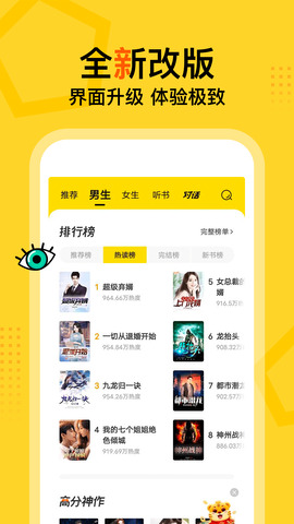 轻分漫聚官方下载app无限红包-轻分漫聚2024免广告最新版下载2024v.6.21