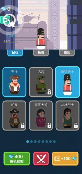 烤串小达人微信小游戏-烤串小达人iOS下载v.4.52