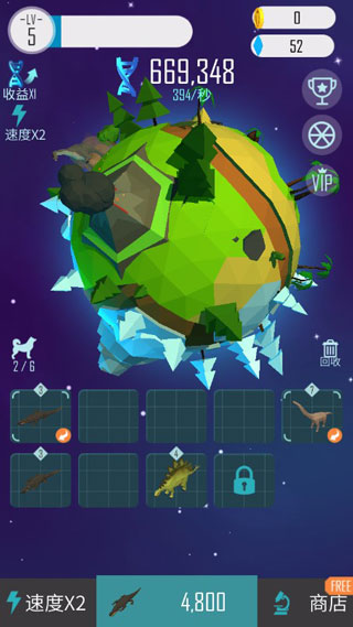 星球融合内购版最新版无限钻石下载-星球融合游戏正版下载v.4.86
