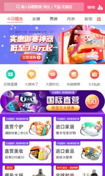 呱呱杀最新版下载最新版本-呱呱杀最新版免广告内置最新菜单下载v.0.25