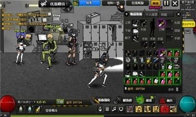 闪客快打下载安装-闪客快打下载中文v.5.13