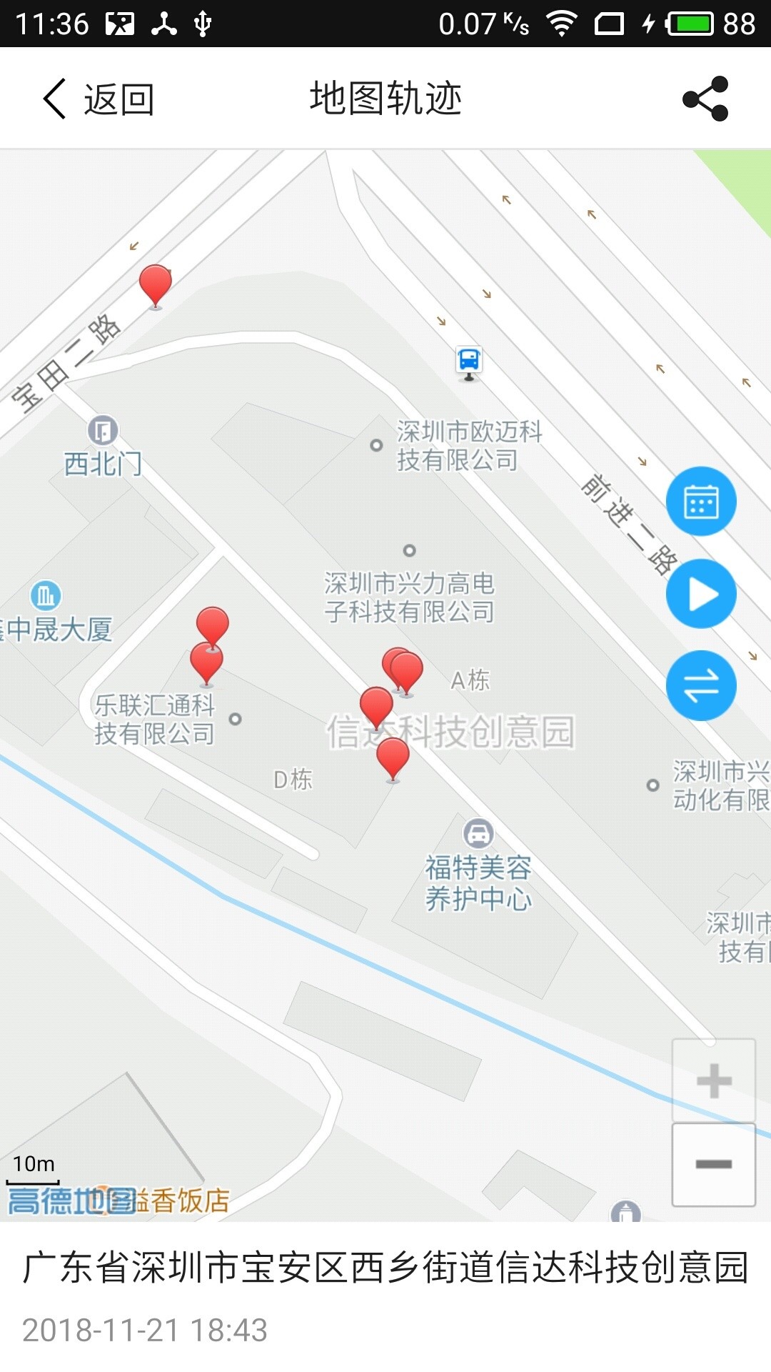 东方LostWord国际版下载新版安装包-东方LostWord下载中文版v.6.26