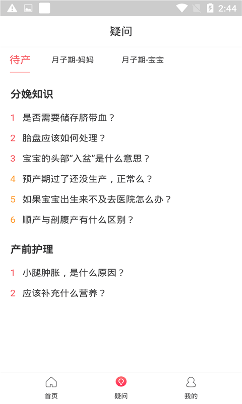 东方LostWord国际版下载新版安装包-东方LostWord下载中文版v.6.26
