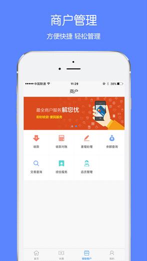 时光大掌柜下载手机版-时光大掌柜修改器下载v.3.68 时光大掌柜下载手机版-时光大掌柜修改器下载v.3.68