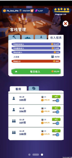 逍遥客栈红包版下载安卓版-逍遥客栈红包版手机版(正版)下载v.0.81