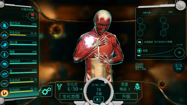 生化公司救赎中文版微信小程序(暂未上线)-生化公司救赎中文版内置作弊菜单下载v.9.45 生化公司救赎中文版微信小程序(暂未上线)-生化公司救赎中文版内置作弊菜单下载v.9.45