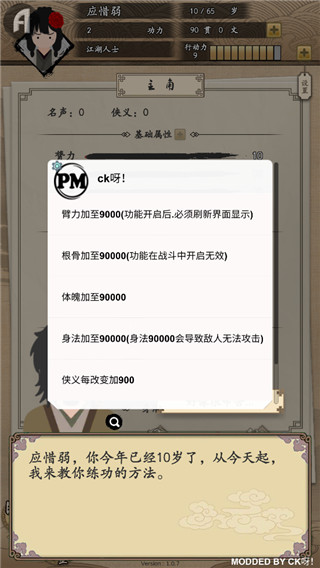 厕所编年史无广告版2024下载-厕所编年史内置作弊菜单版下载v.1.98 厕所编年史无广告版2024下载-厕所编年史内置作弊菜单版下载v.1.98