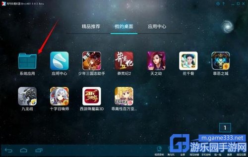 天使模拟器1.0.10全解锁最新版2024下载-天使模拟器1.0.10游戏正版下载v.2.53