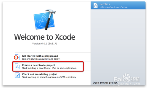 WorldBox内置菜单ios下载安装-WorldBox内置菜单手游下载最新版v.0.16