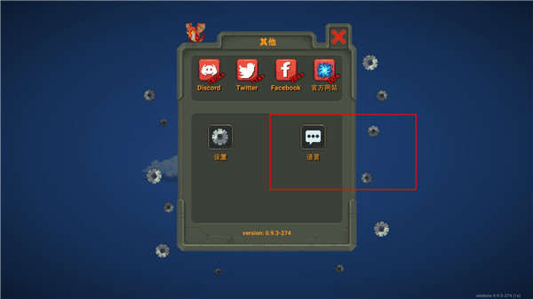 WorldBox内置菜单ios下载安装-WorldBox内置菜单手游下载最新版v.0.16